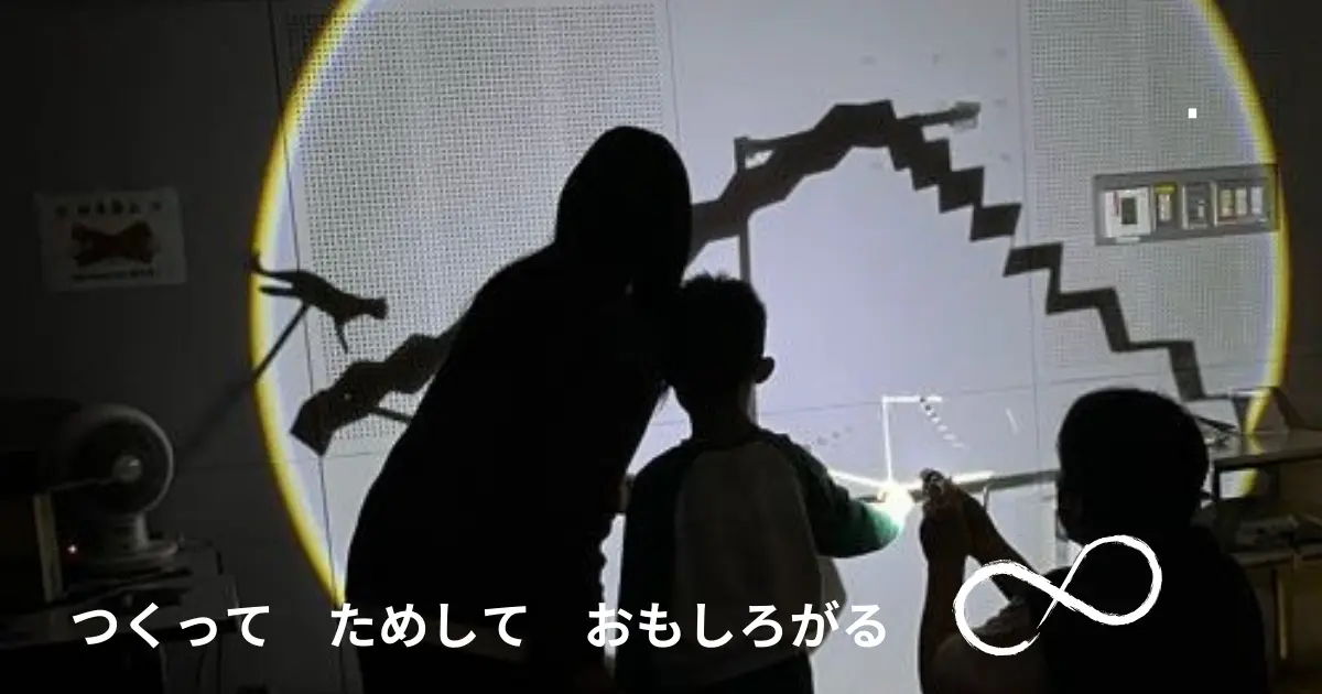 イメージ：てくテクeX